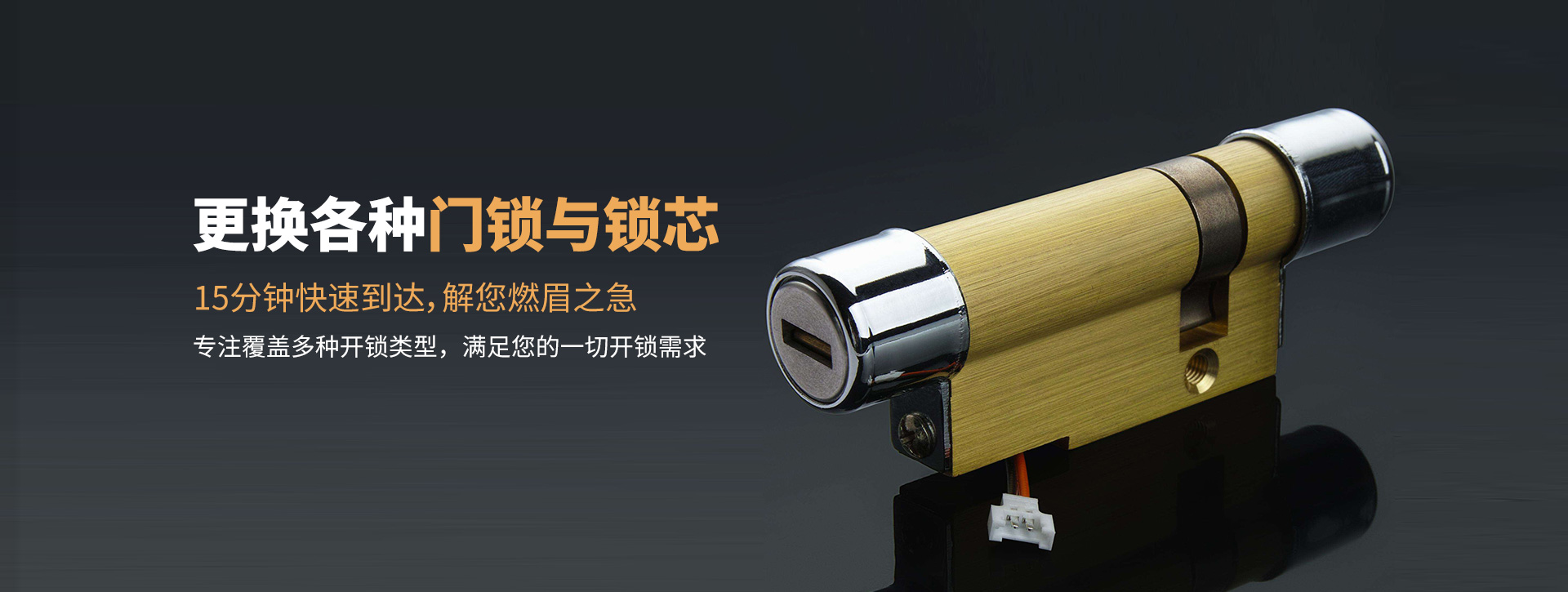商洛柞水县banner03