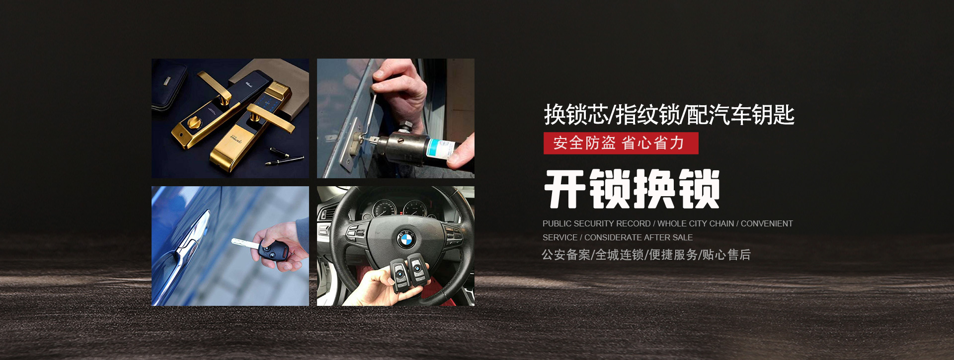 商洛柞水县banner01