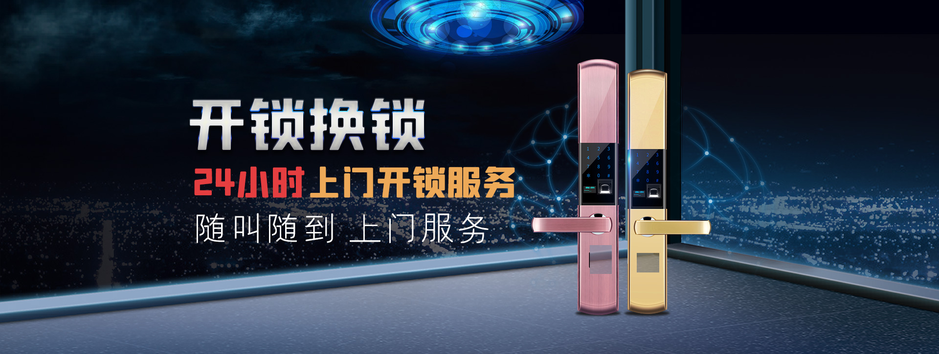 商洛柞水县banner02