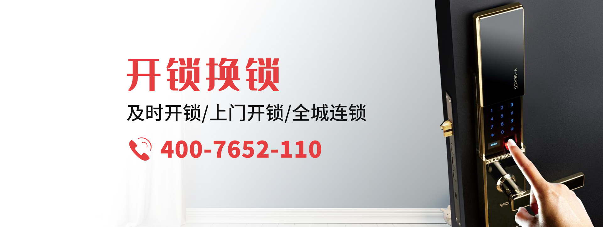 商洛柞水县banner